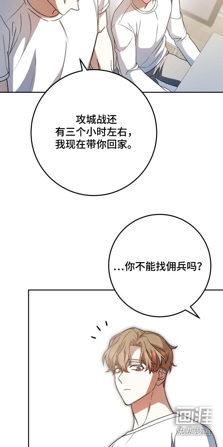 第82章：因为我