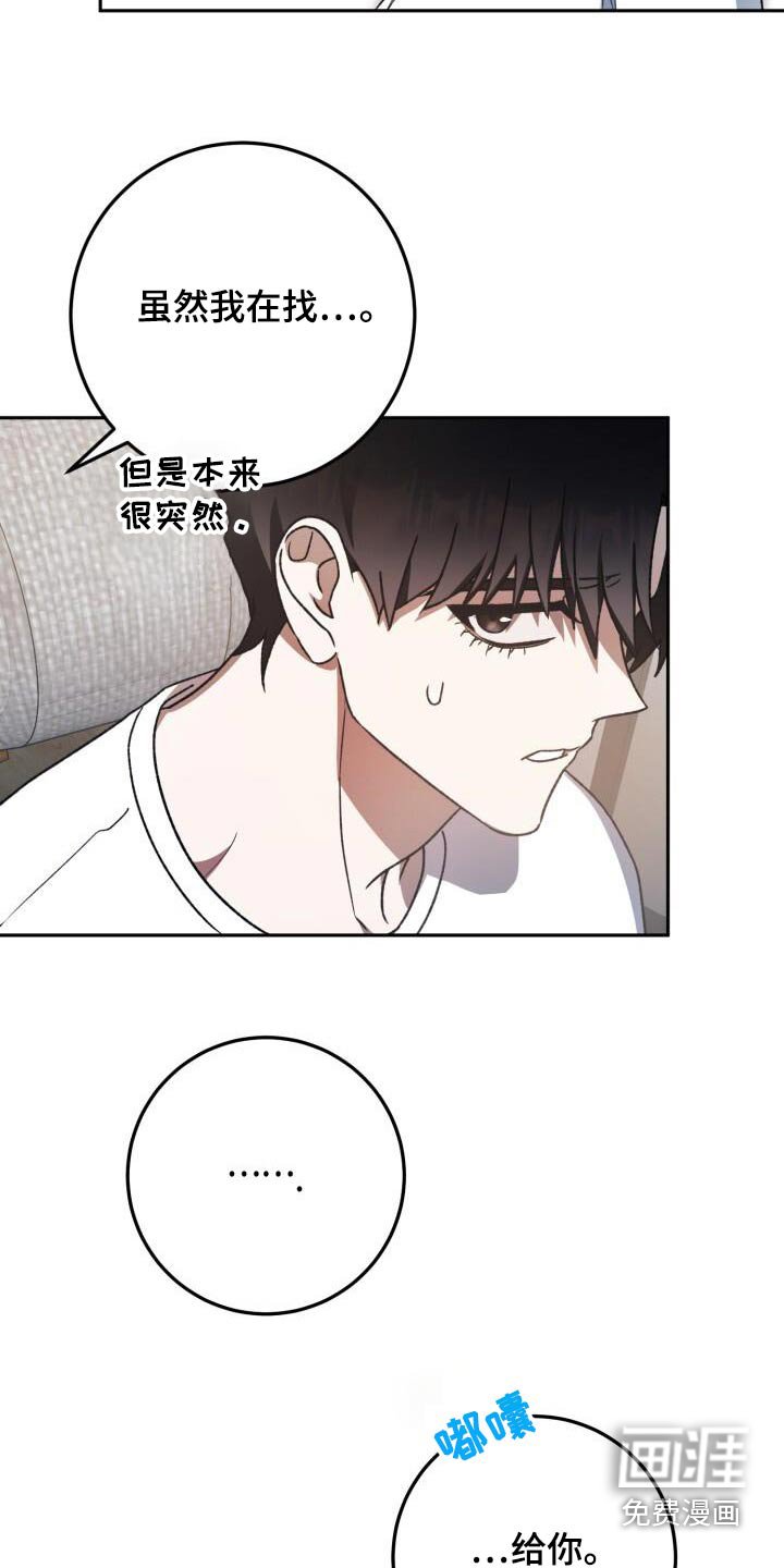第82章：因为我