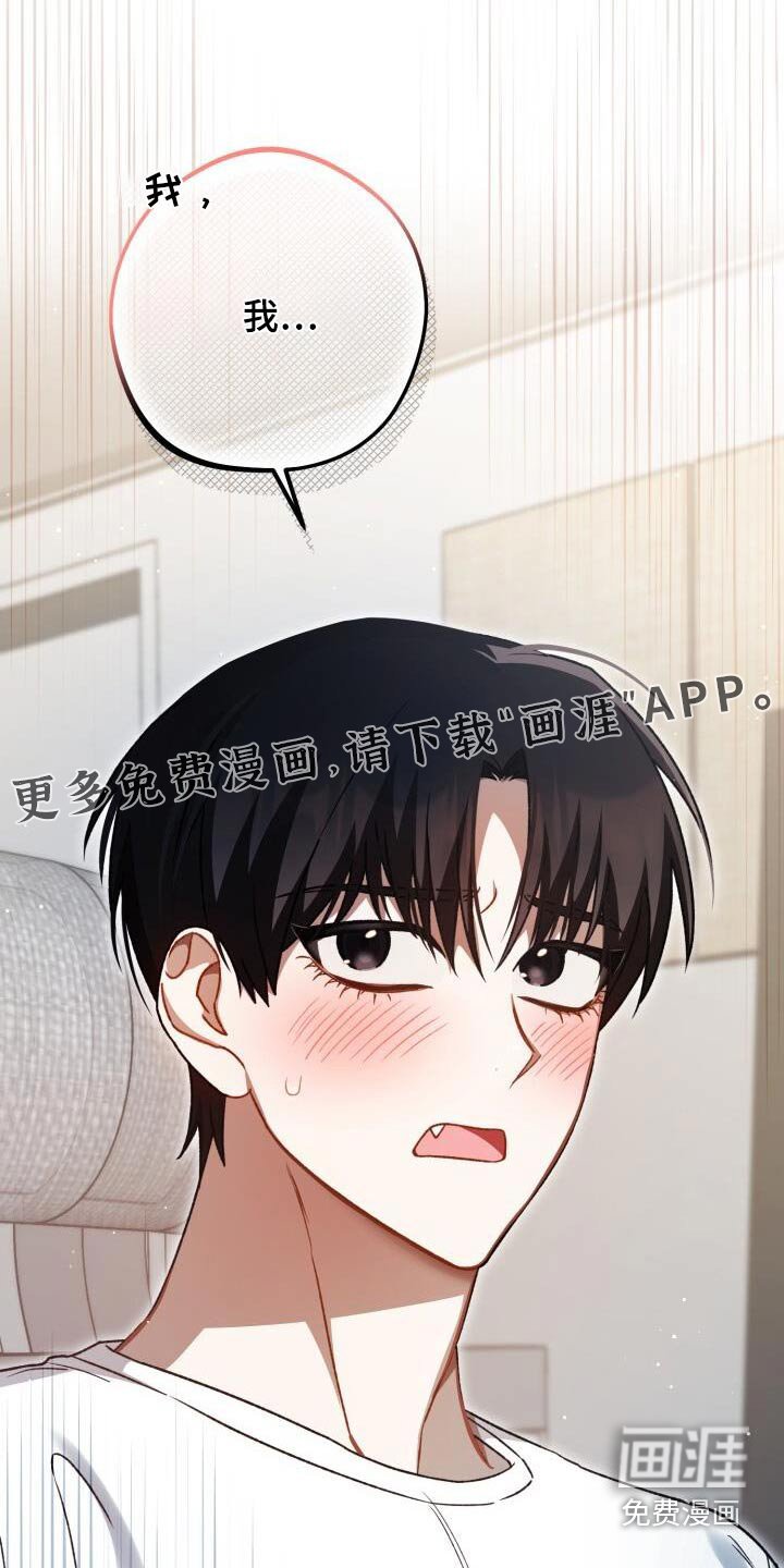 第82章：因为我