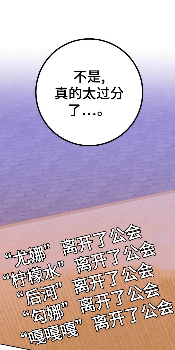 第83章：决战