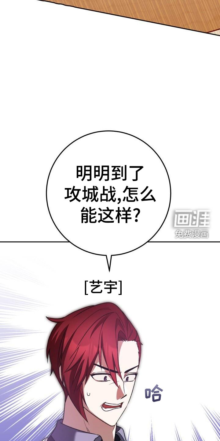 第83章：决战