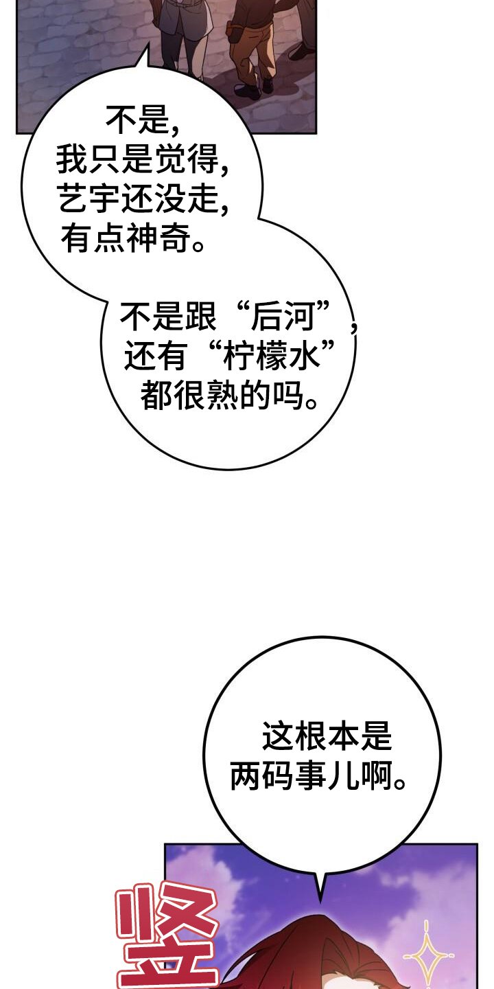 第83章：决战