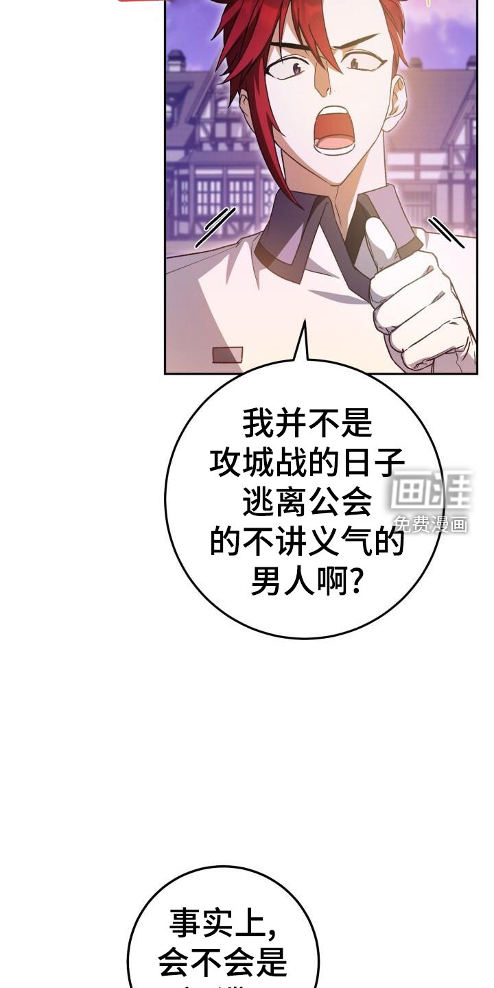 第83章：决战
