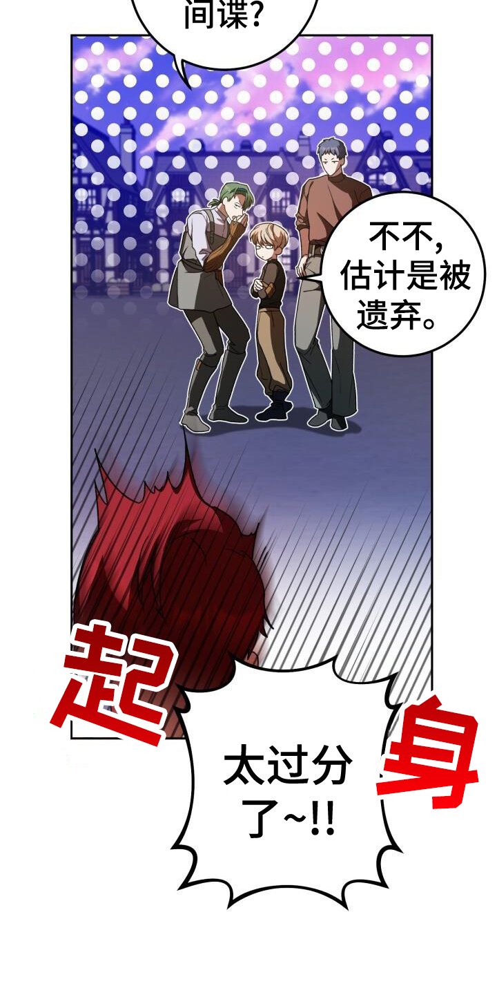 第83章：决战