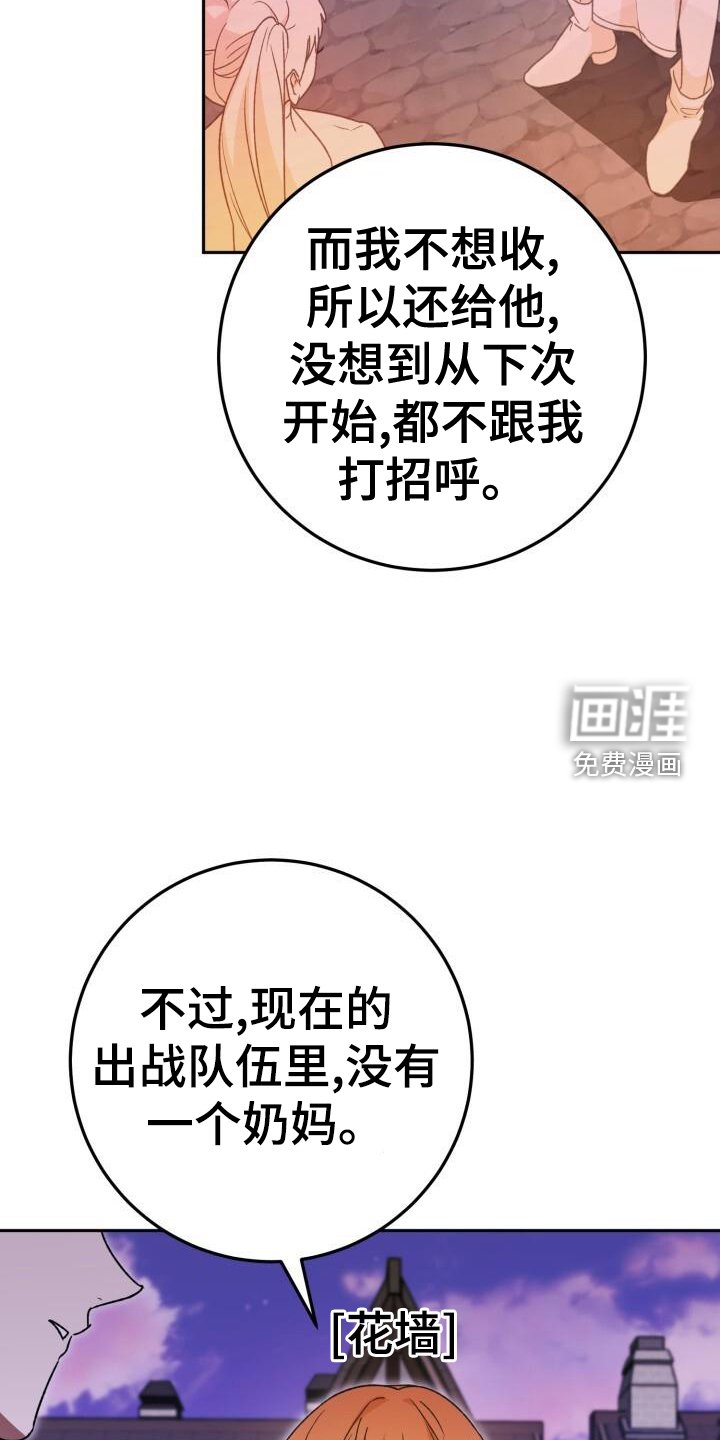 第83章：决战