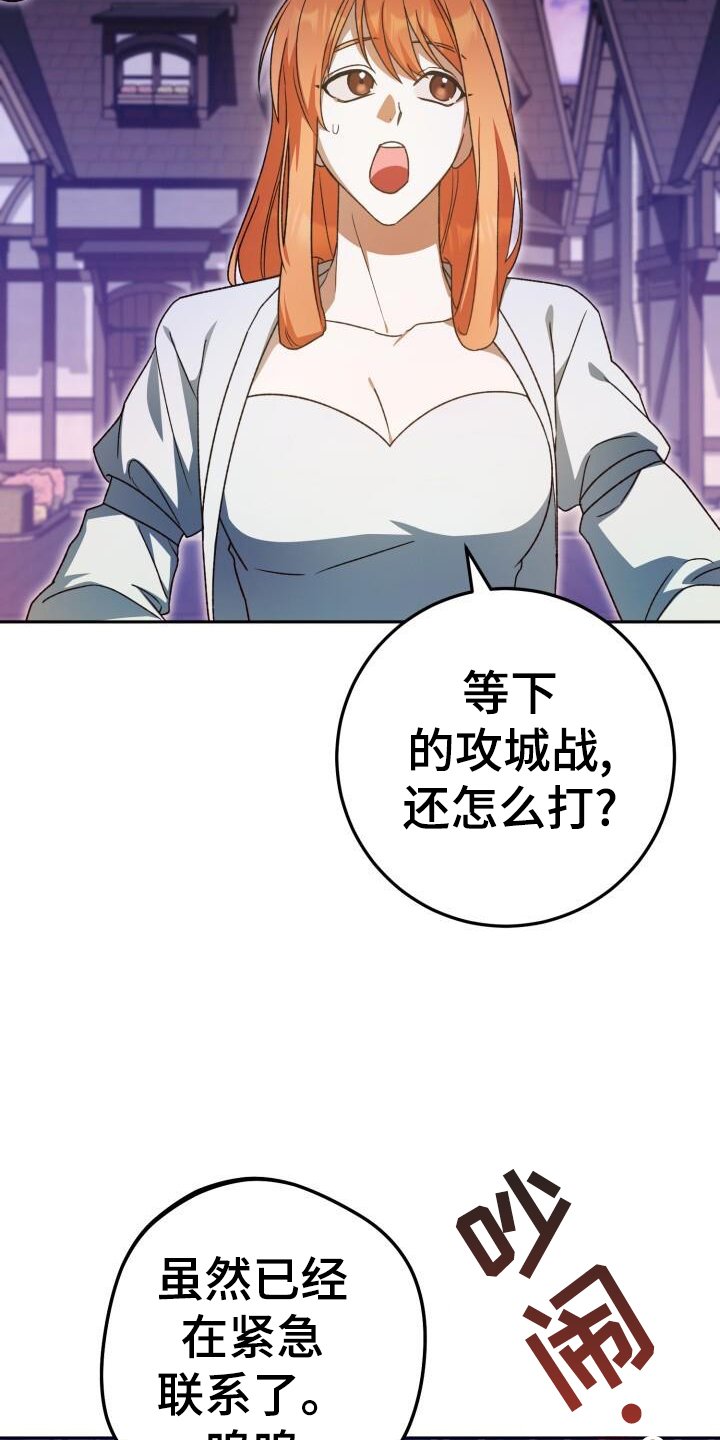 第83章：决战