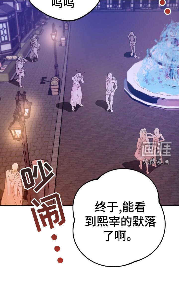 第83章：决战