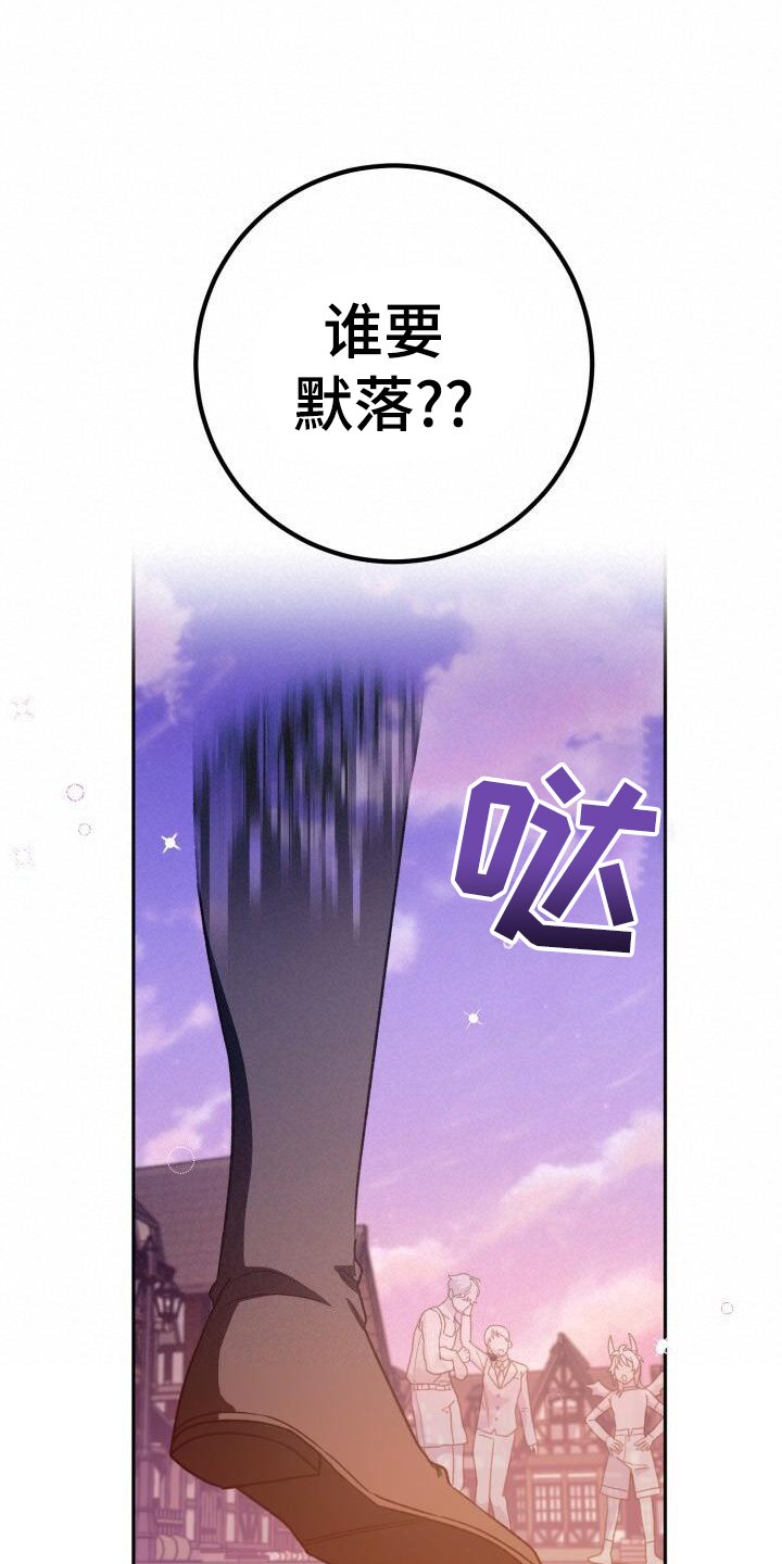 第83章：决战