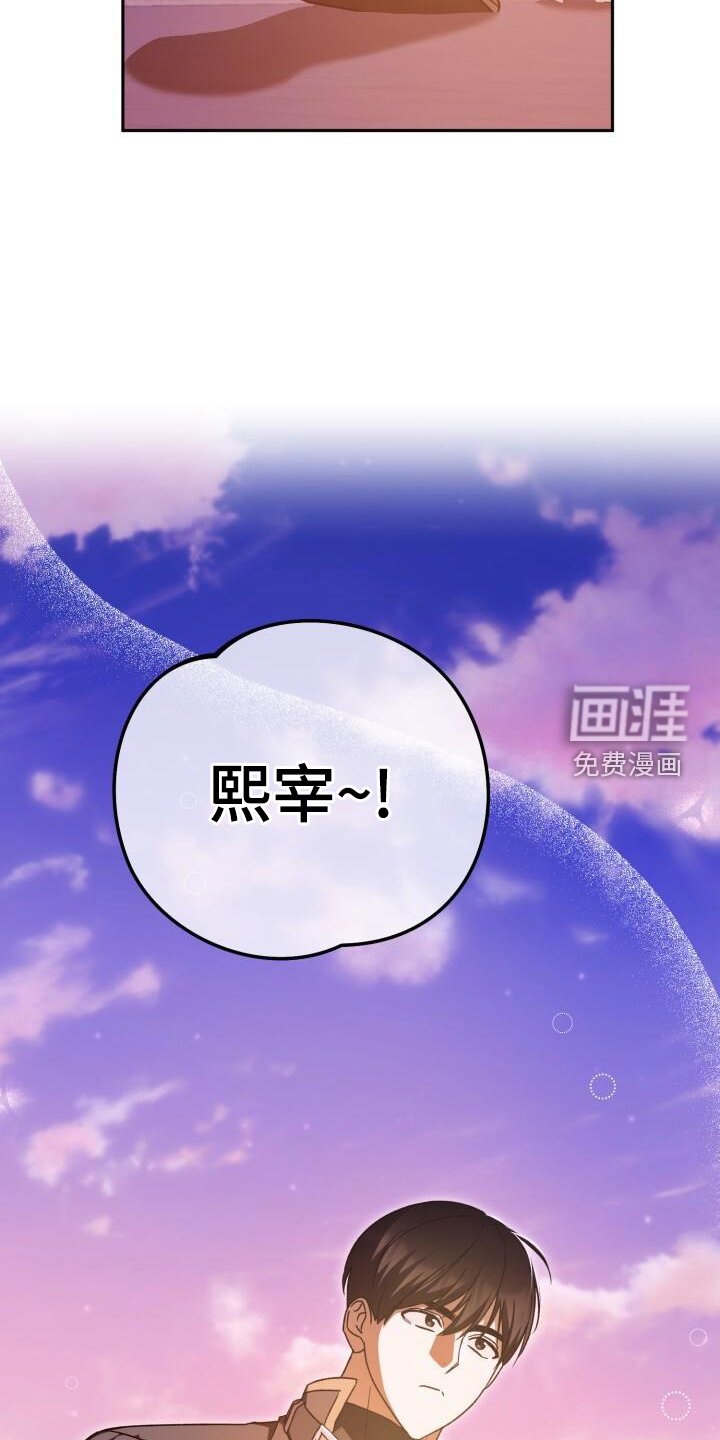 第83章：决战