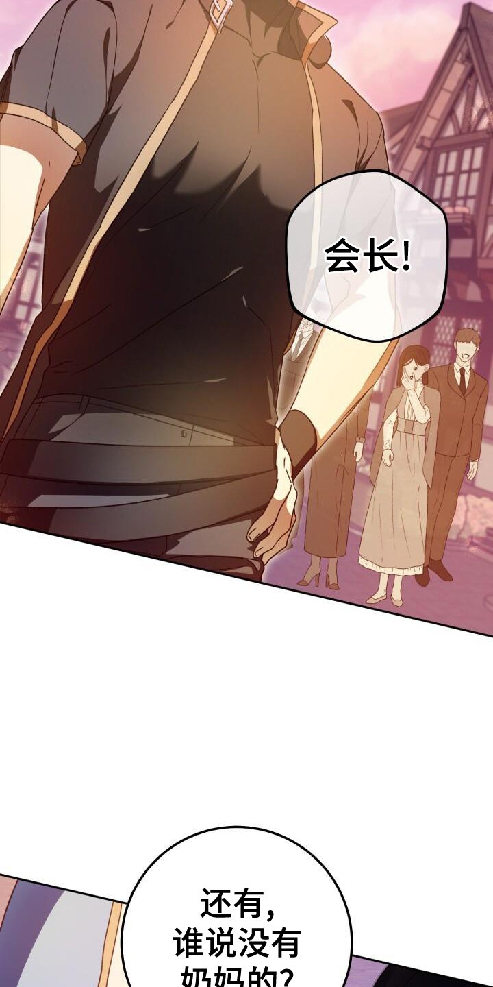 第83章：决战