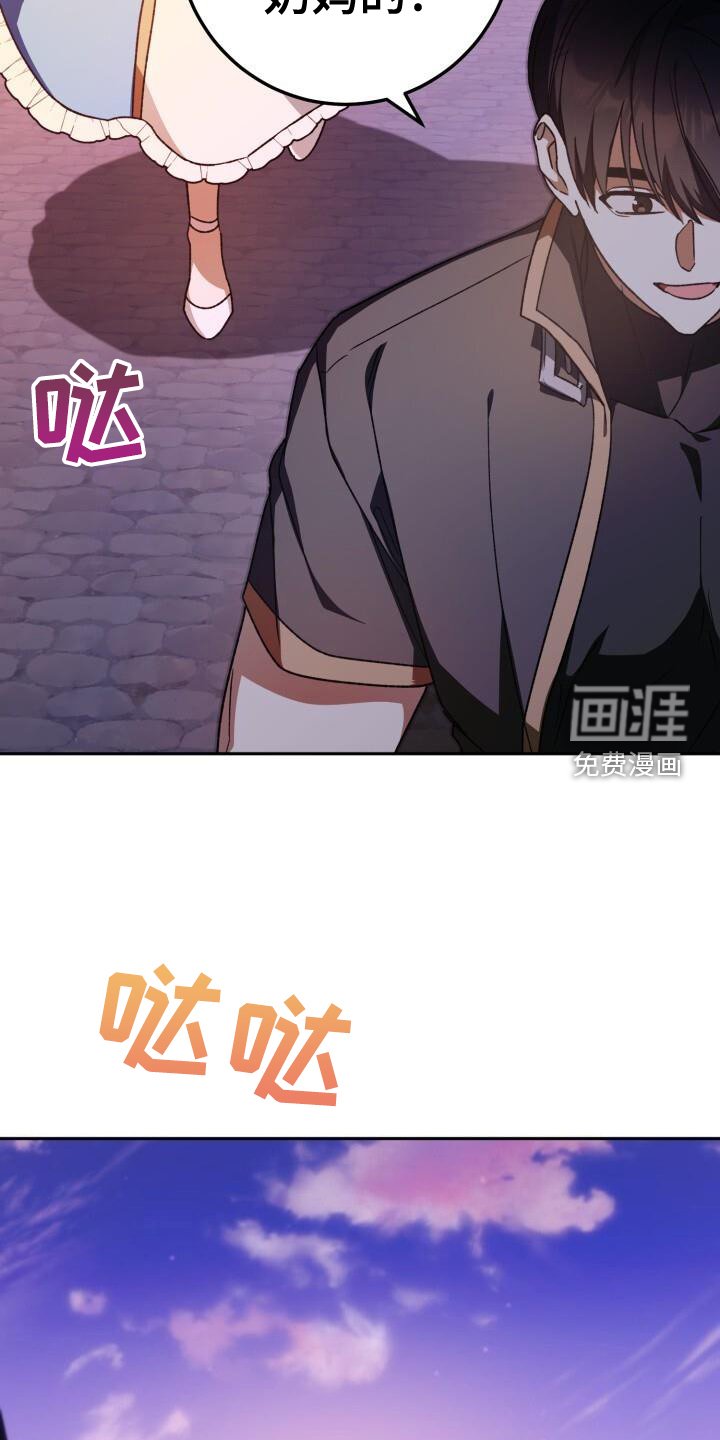 第83章：决战