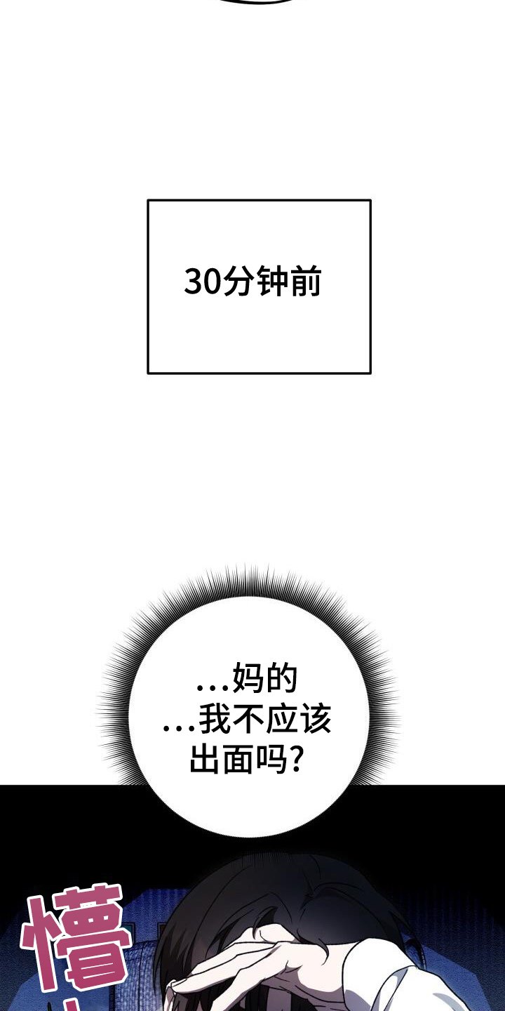 第83章：决战