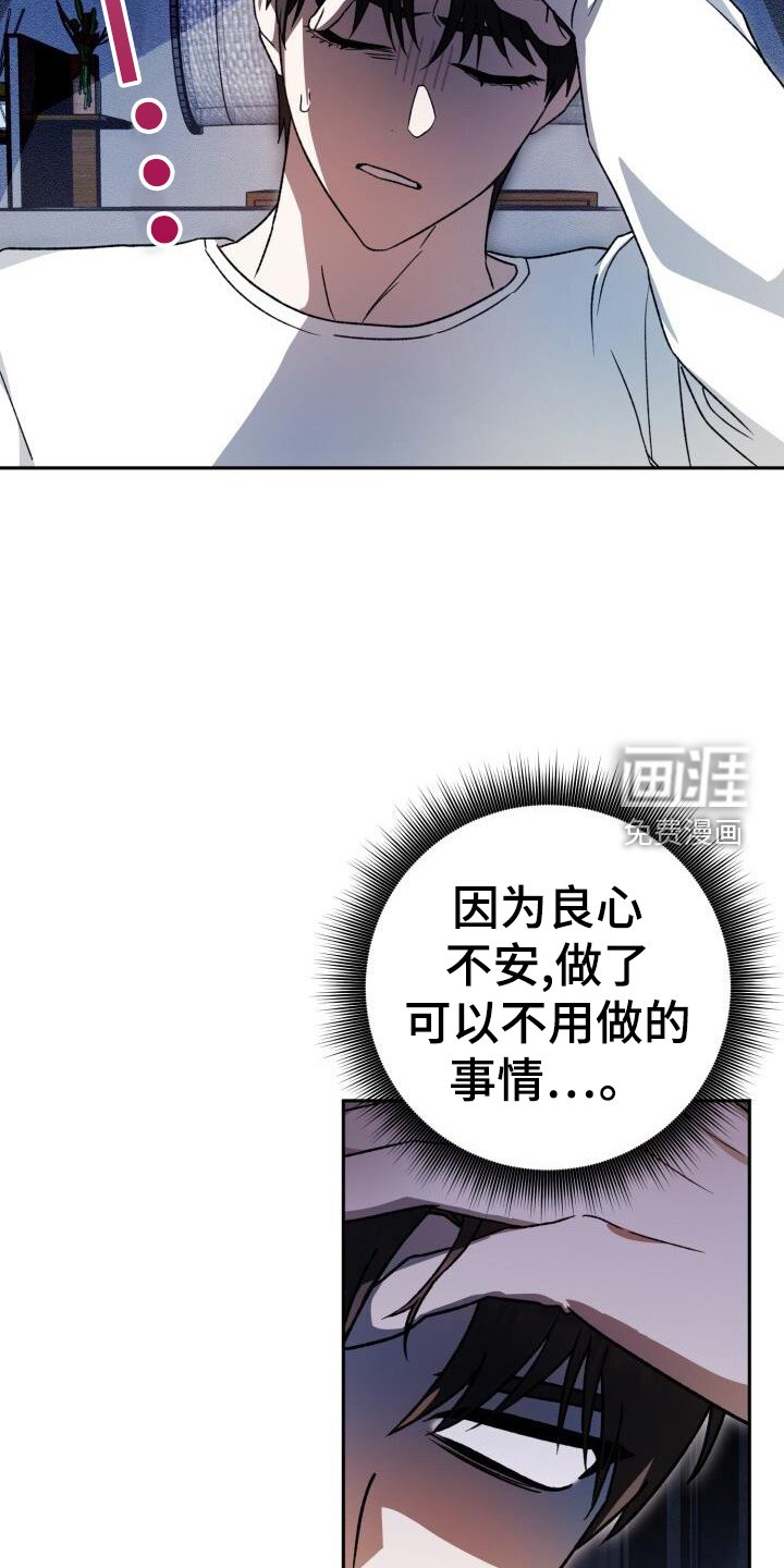 第83章：决战