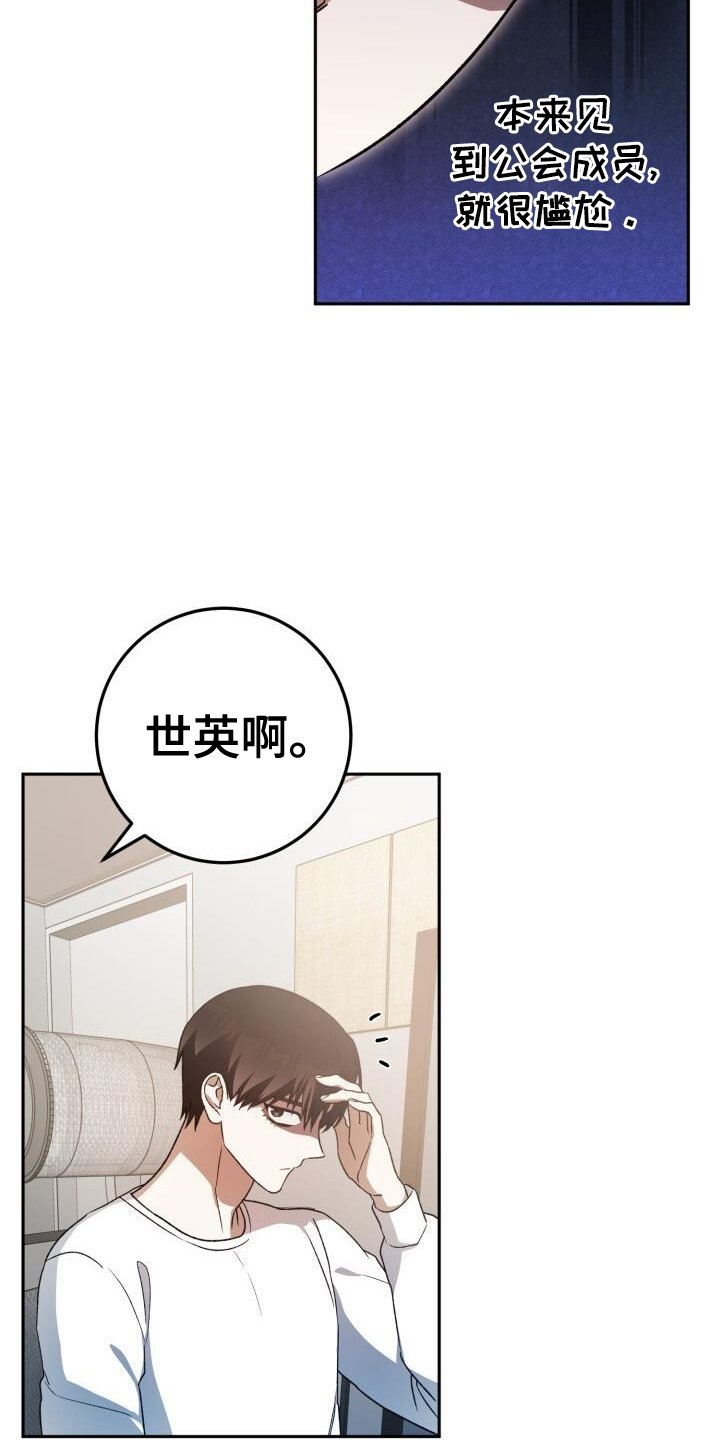 第83章：决战