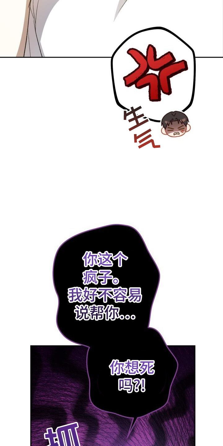 第83章：决战