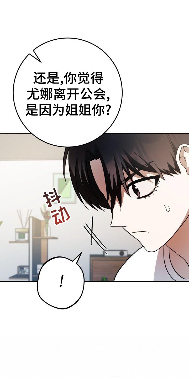 第83章：决战