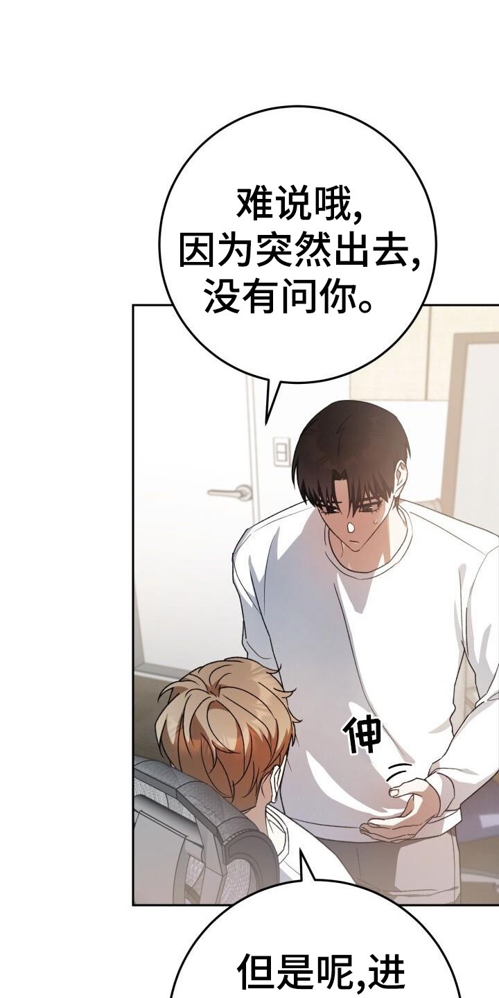 第83章：决战