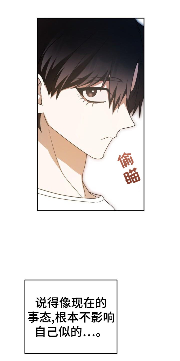 第83章：决战