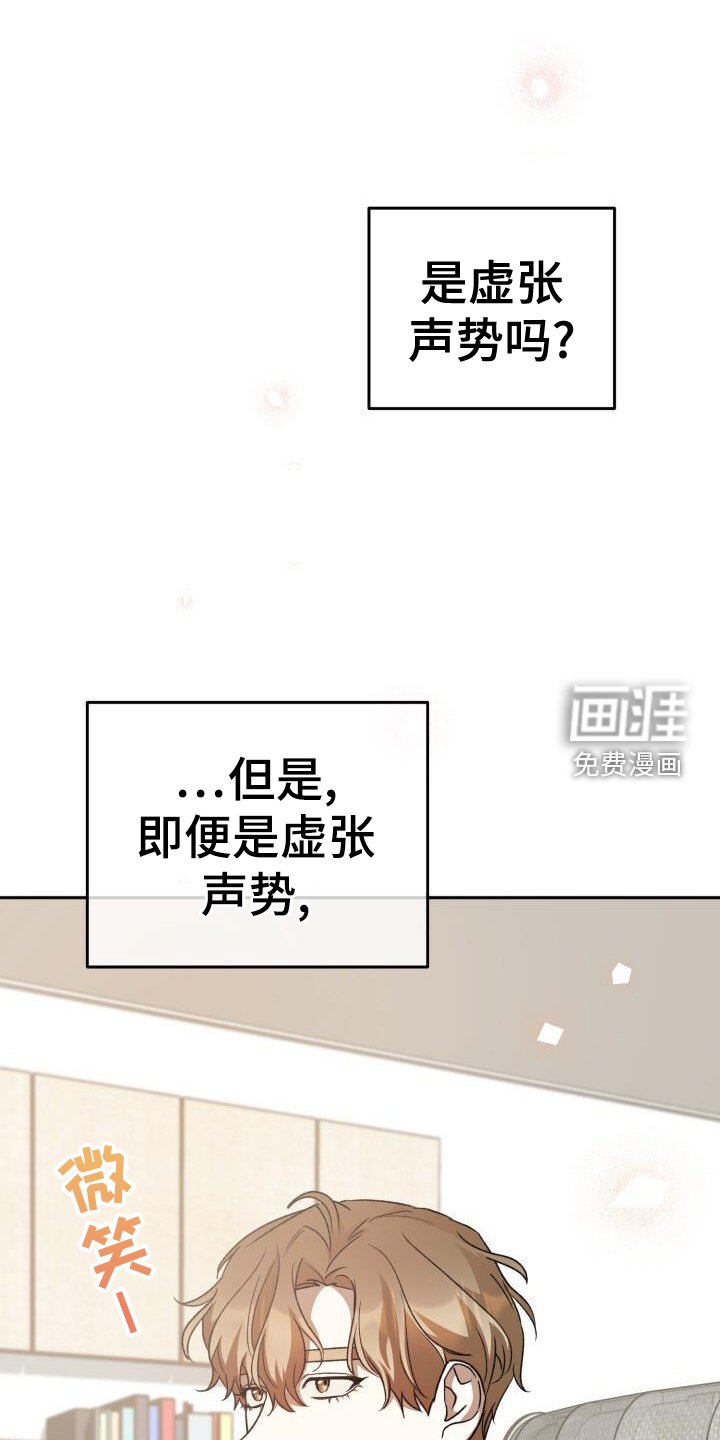 第83章：决战