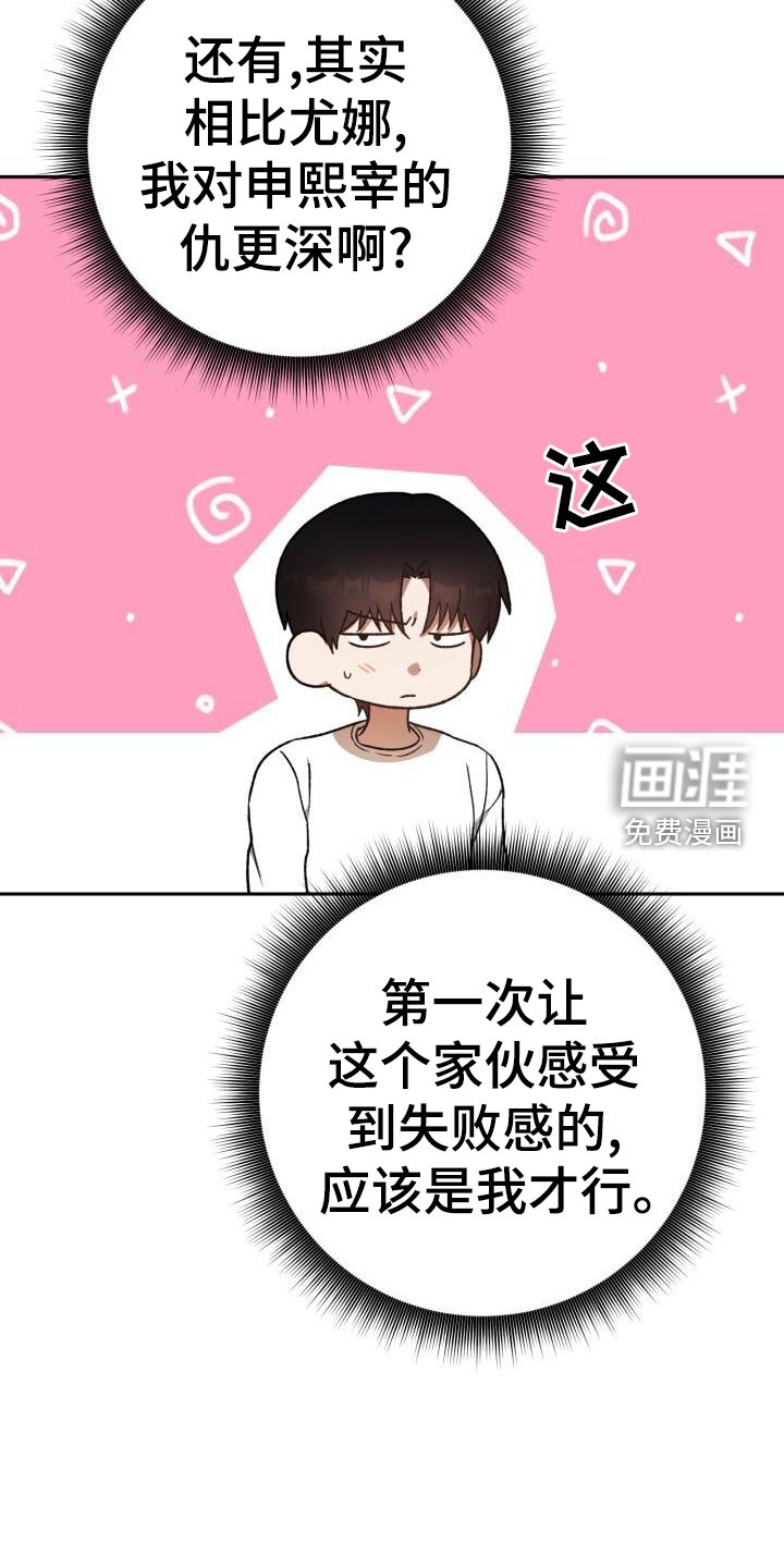 第83章：决战