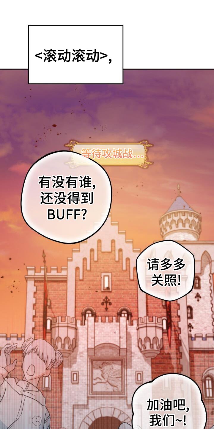 第83章：决战