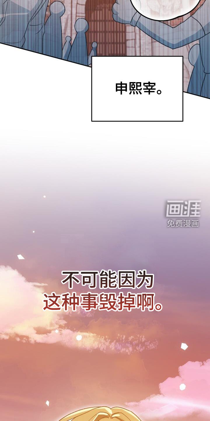 第83章：决战