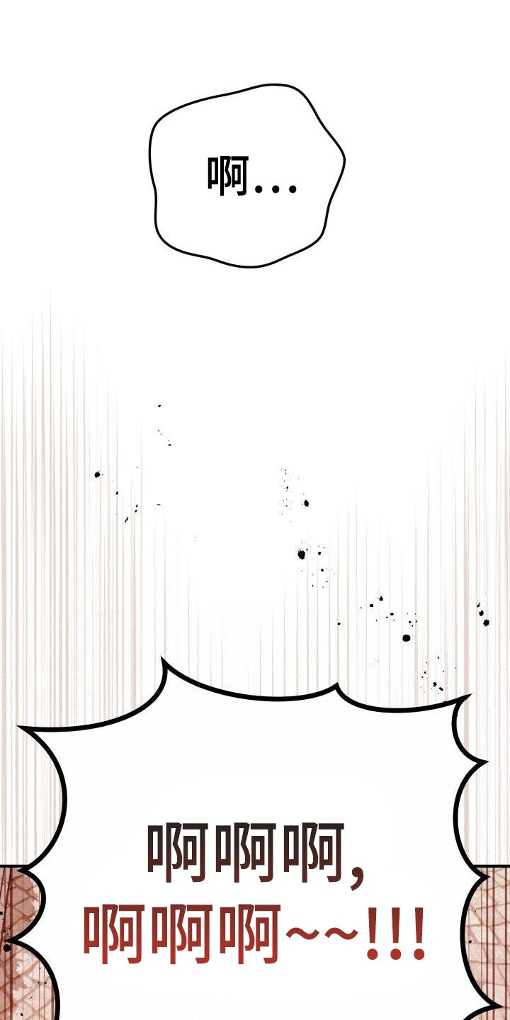 第84章：同居