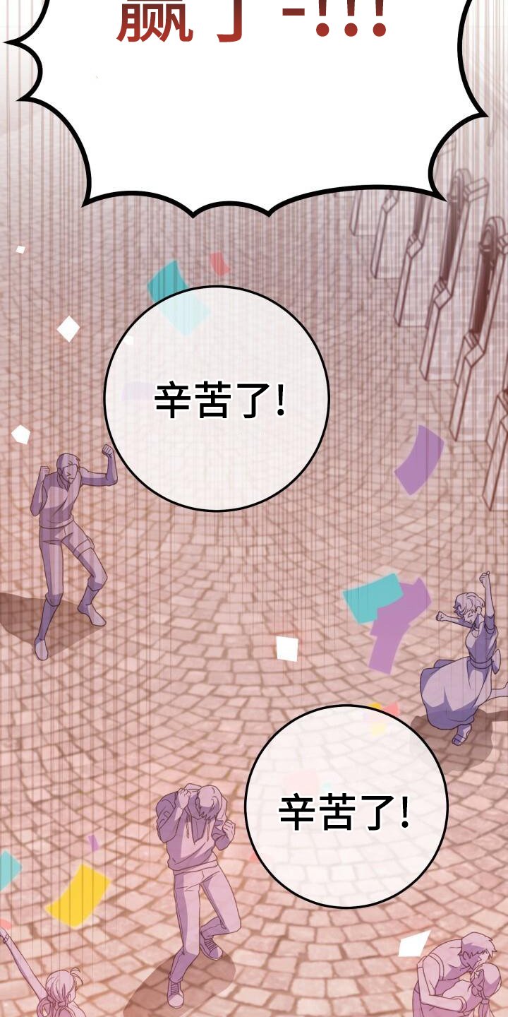 第84章：同居