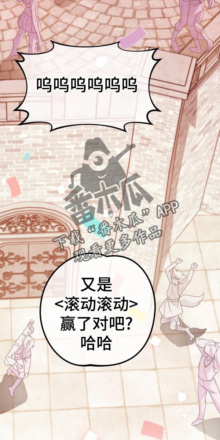 第84章：同居