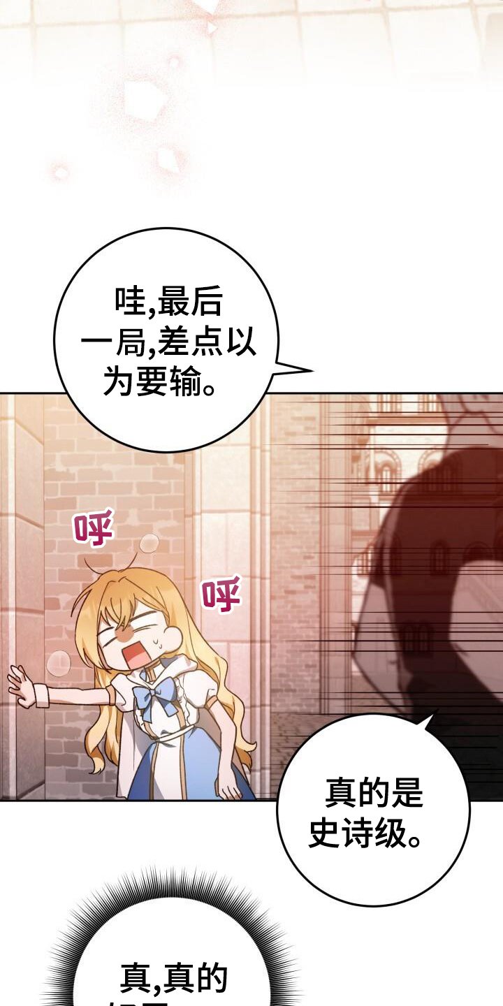 第84章：同居