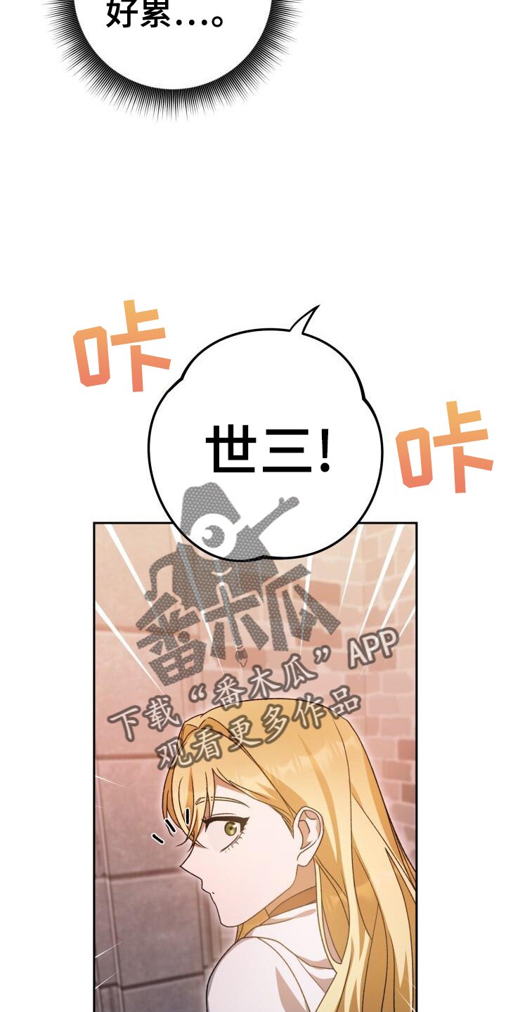 第84章：同居