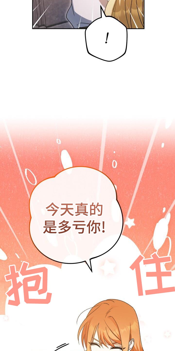 第84章：同居