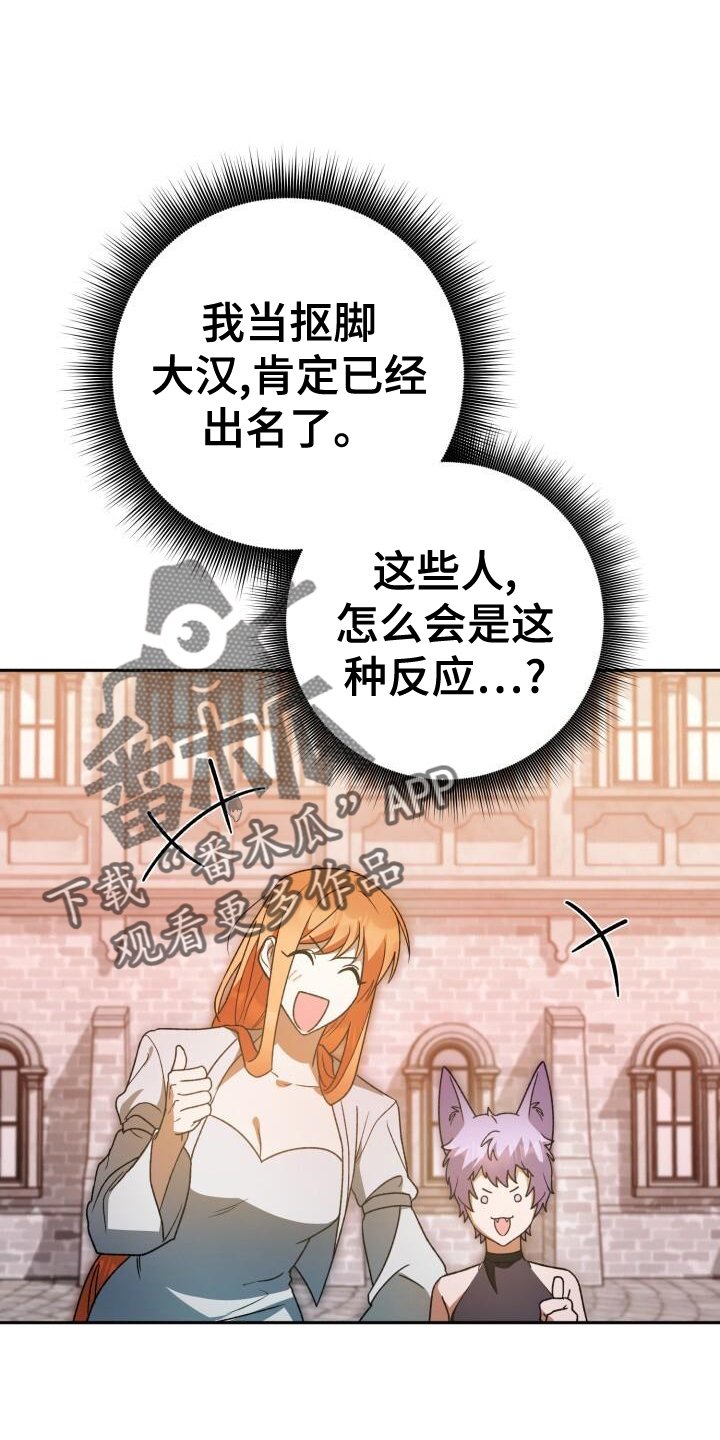 第84章：同居