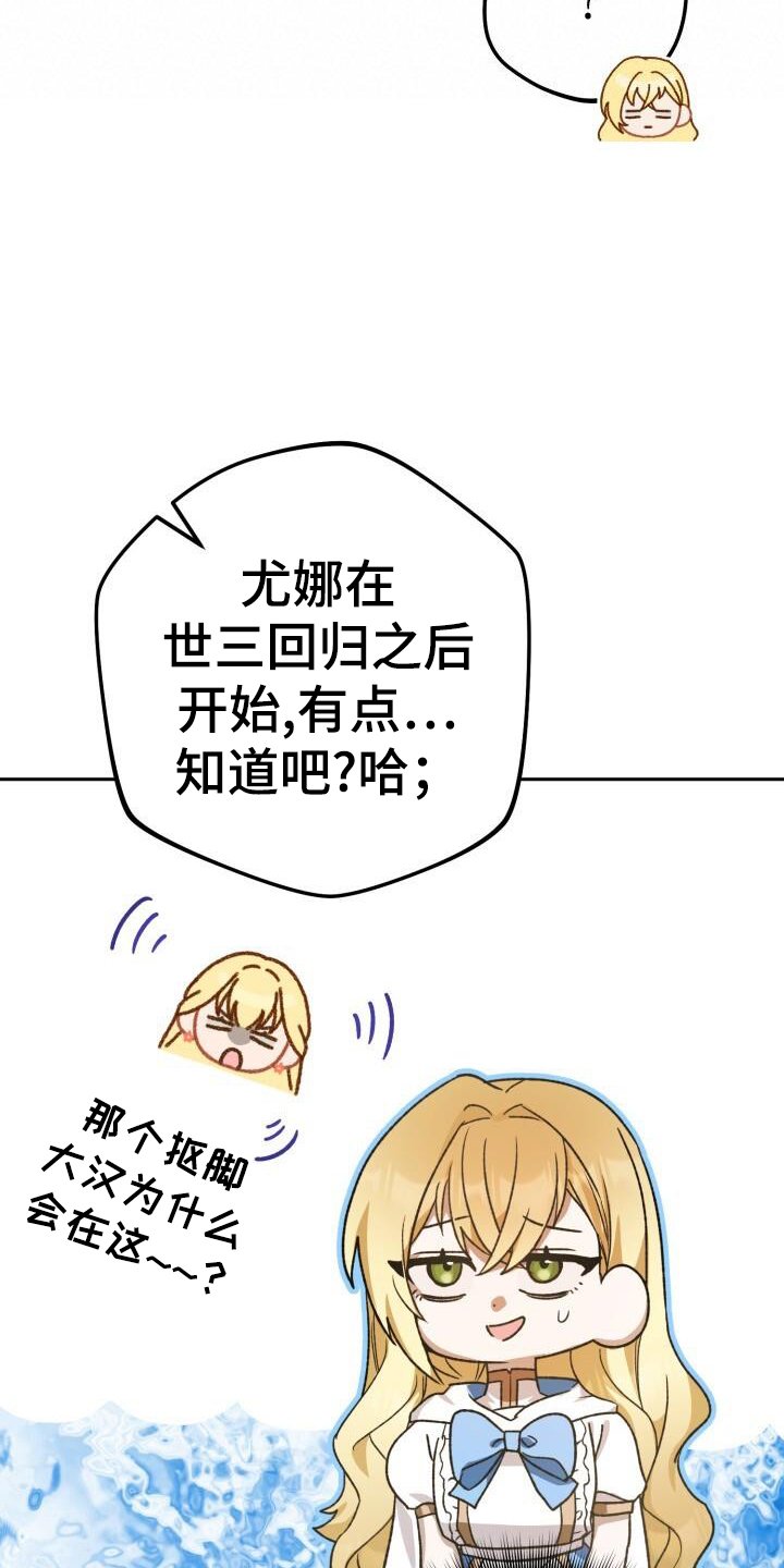 第84章：同居