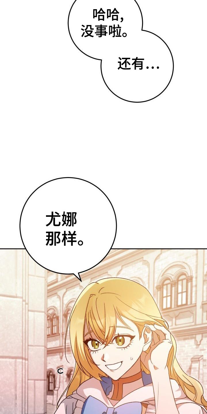 第84章：同居