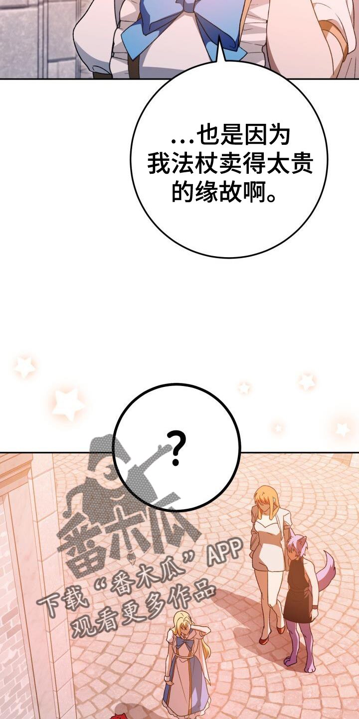 第84章：同居