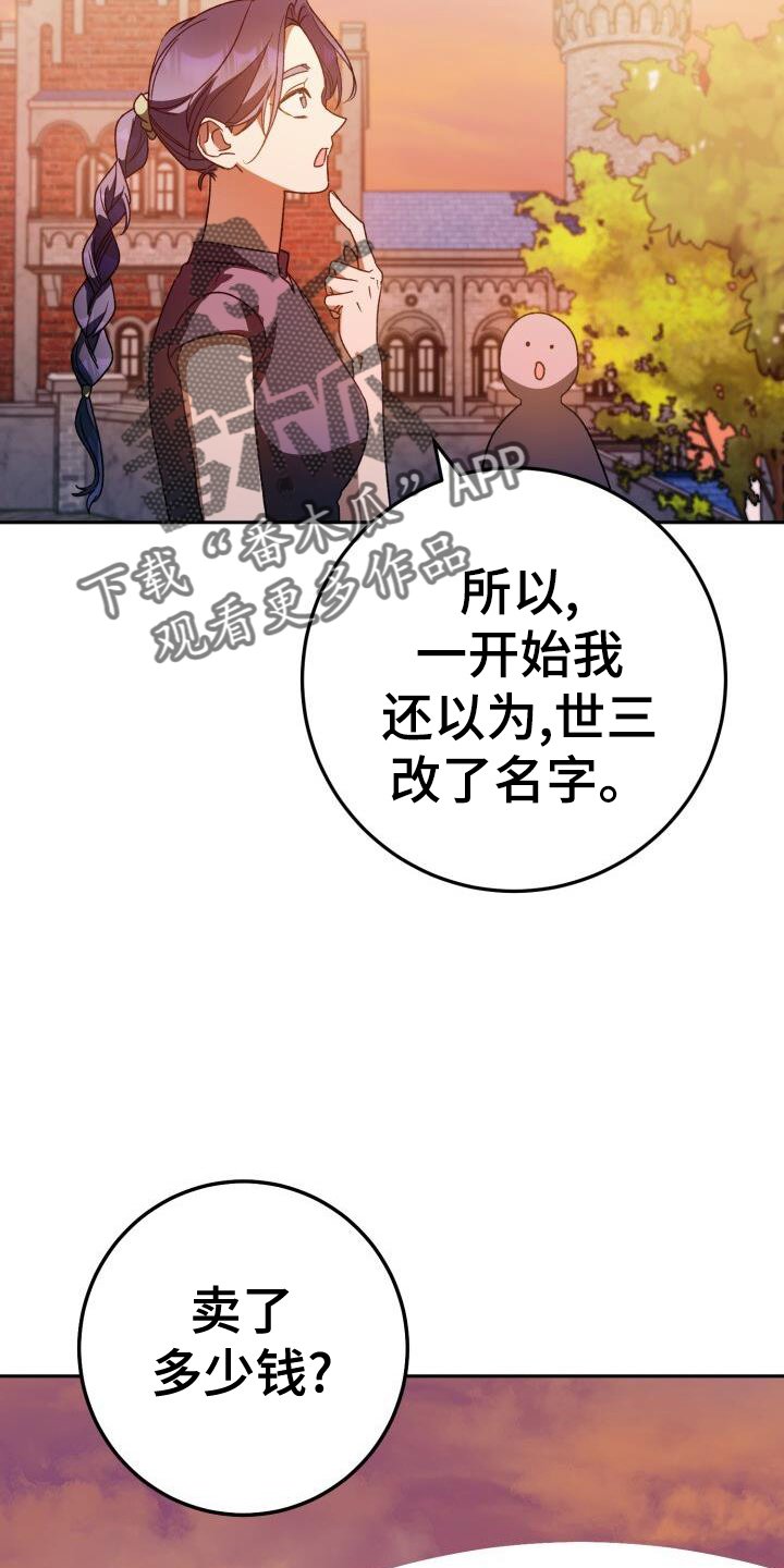 第84章：同居