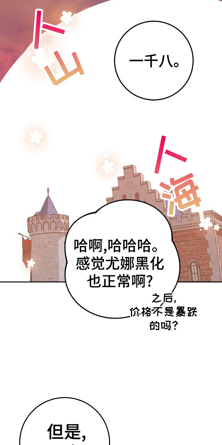 第84章：同居