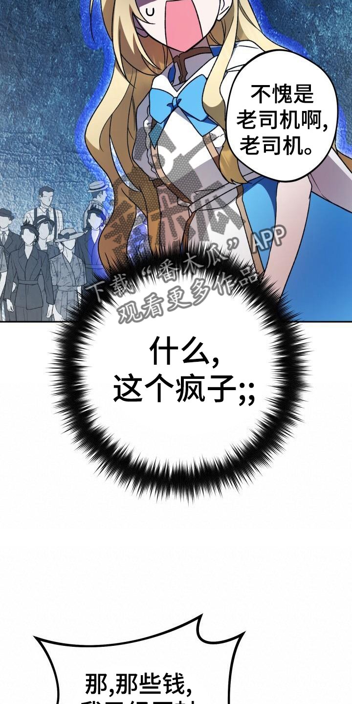 第84章：同居
