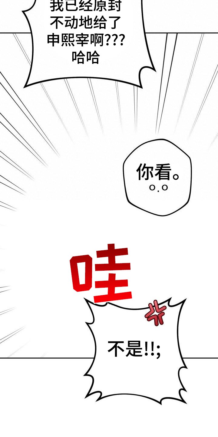 第84章：同居