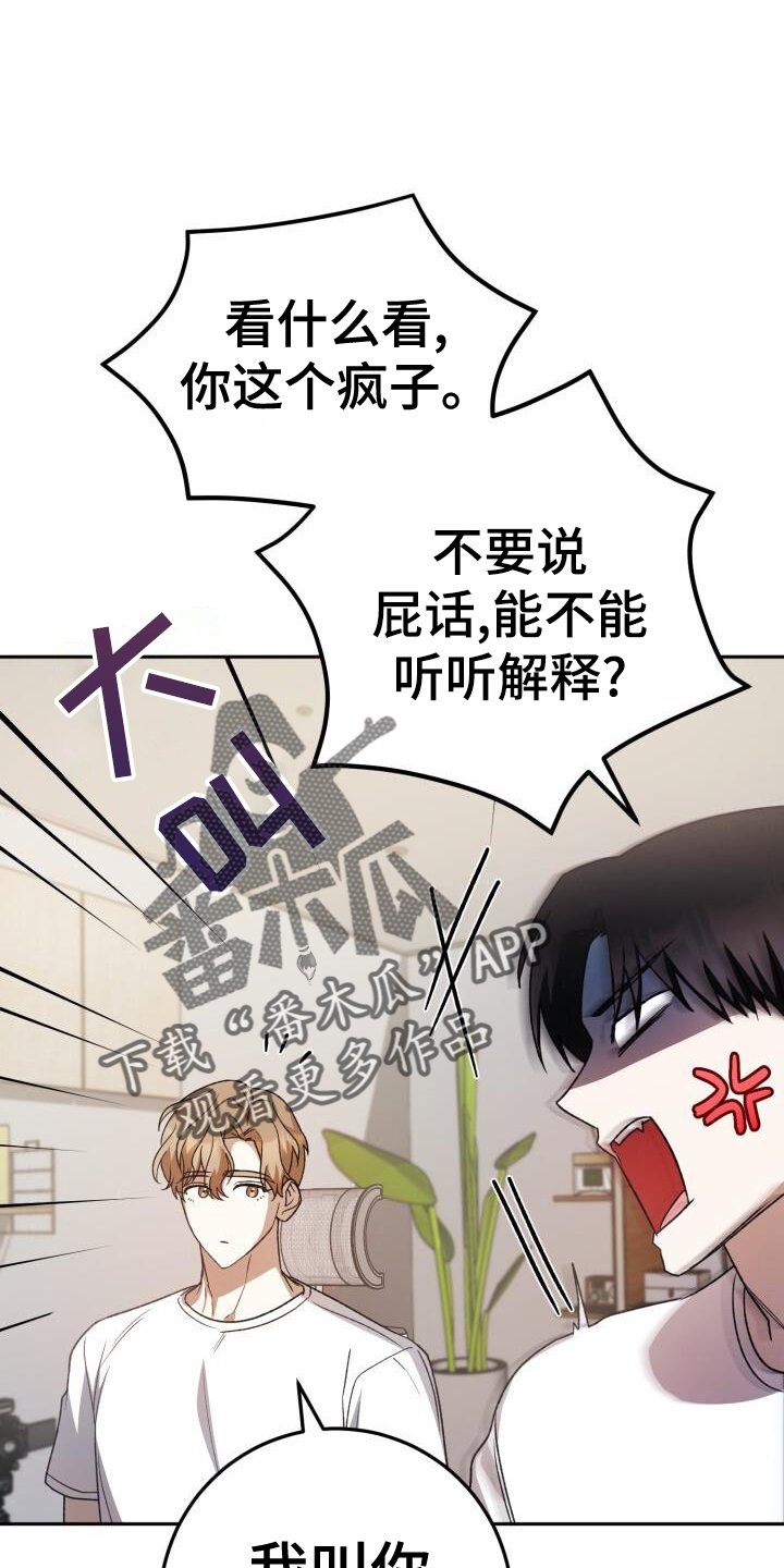 第84章：同居