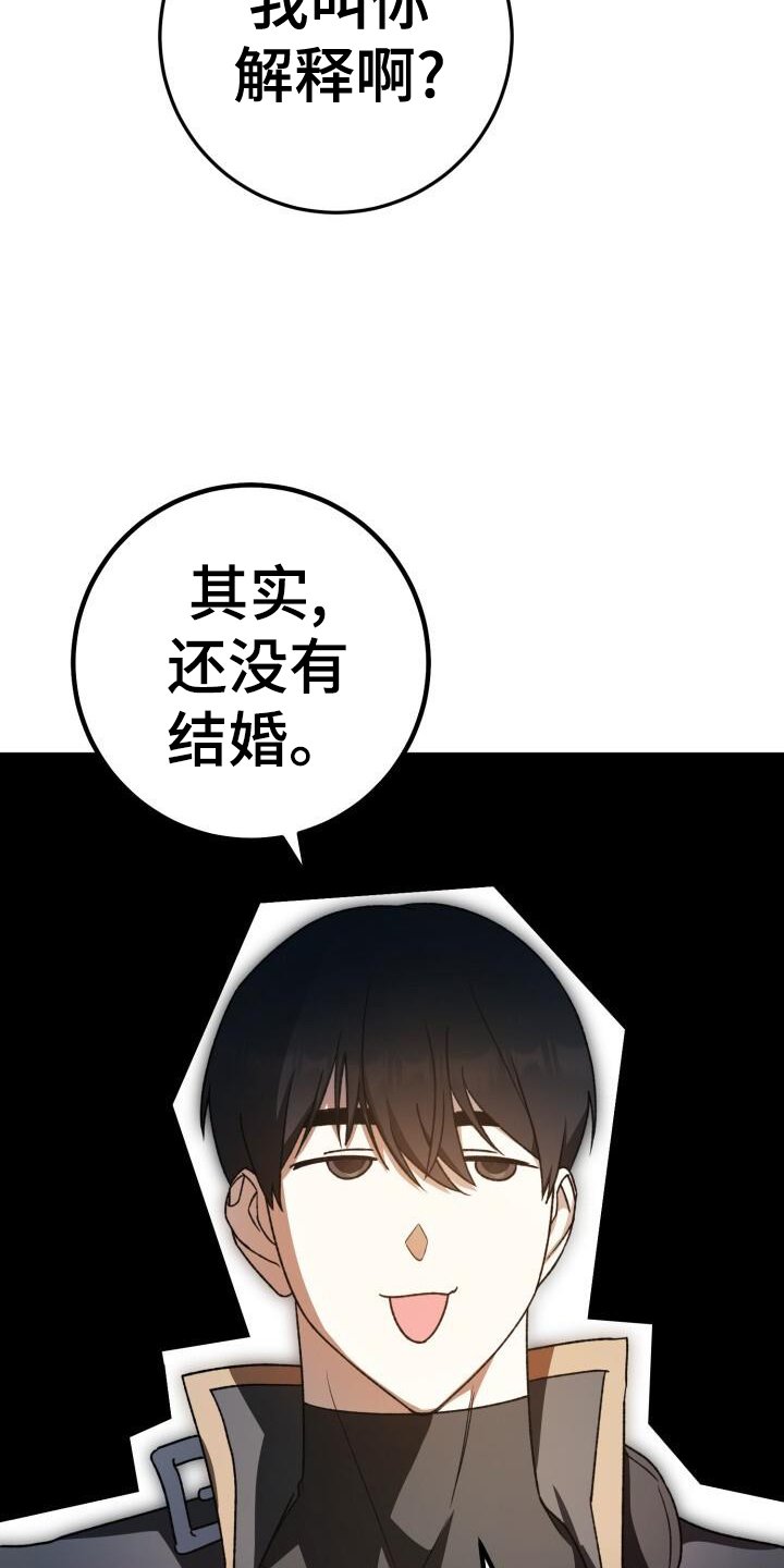 第84章：同居