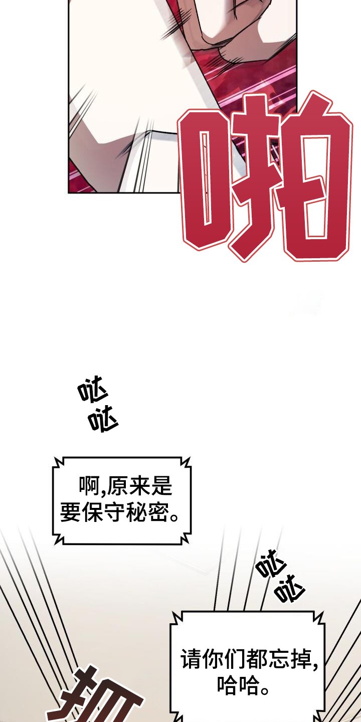 第84章：同居