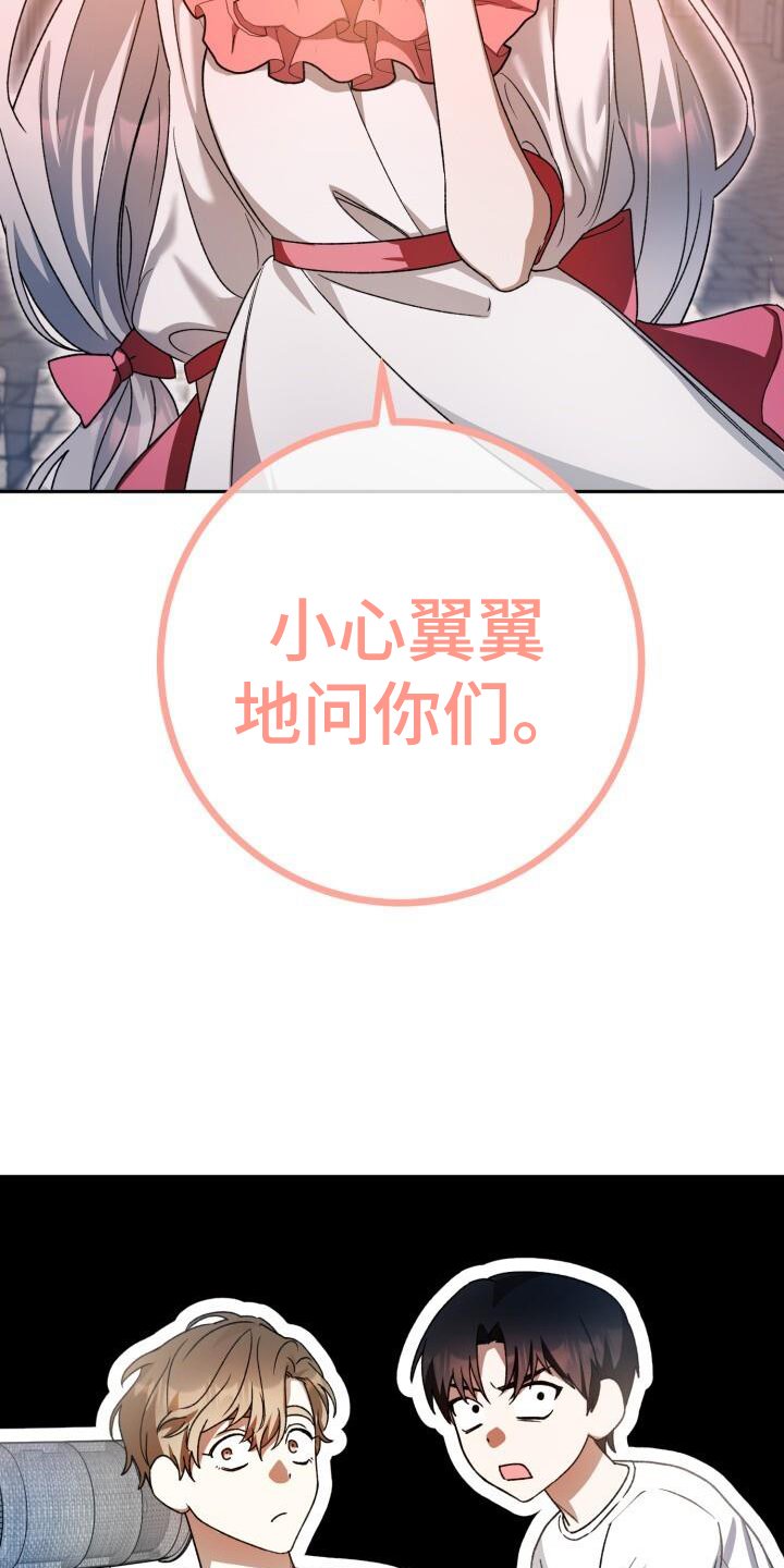 第84章：同居