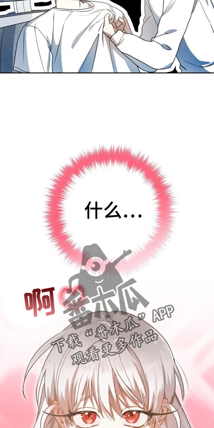 第84章：同居