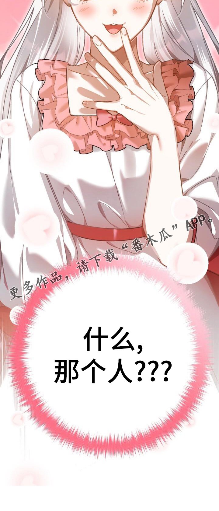 第84章：同居