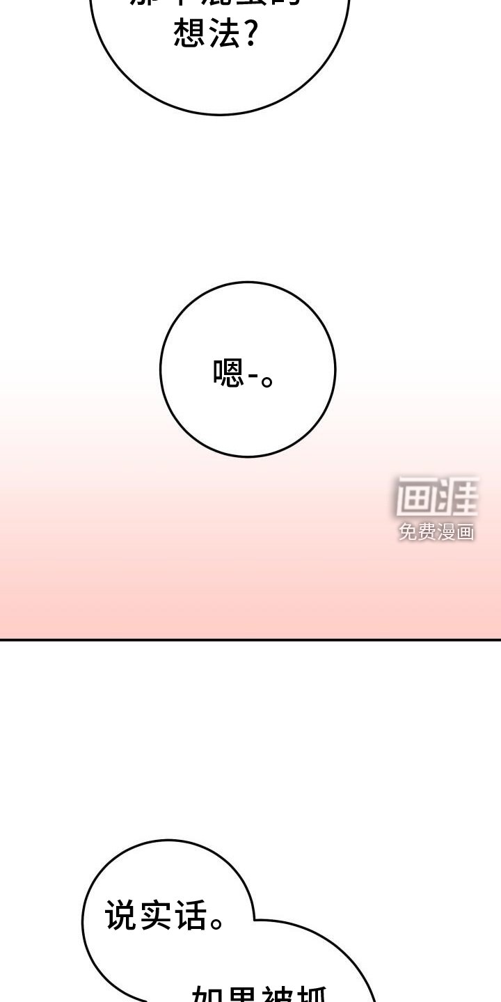 第85章：加好友