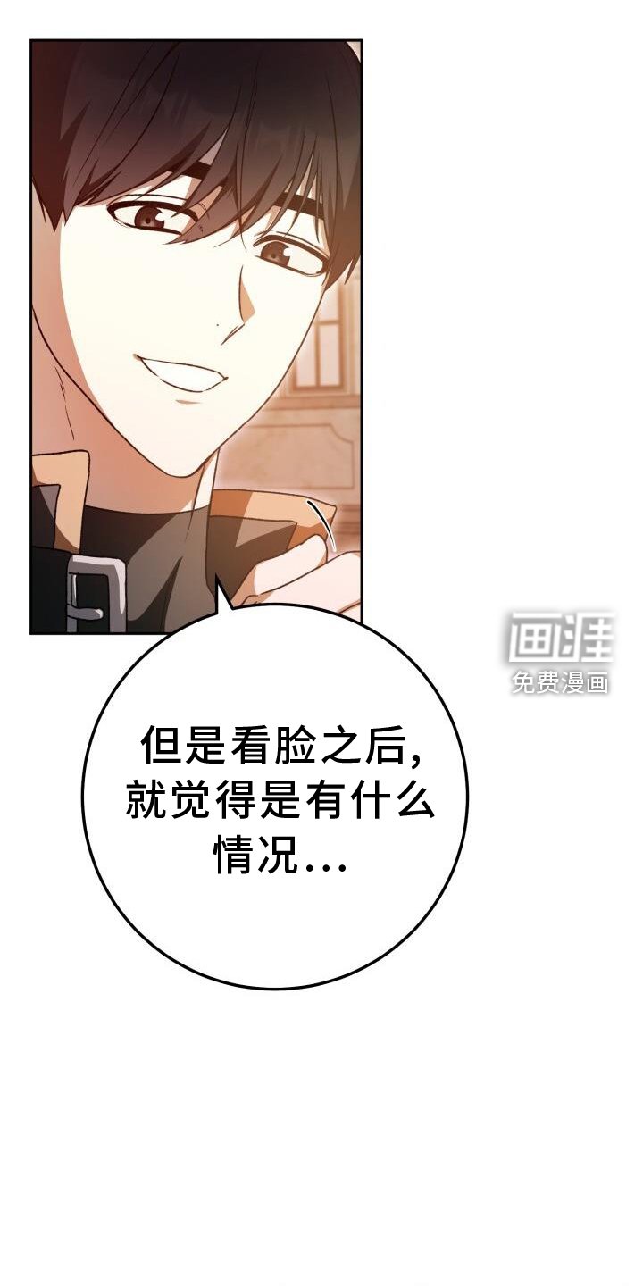 第85章：加好友