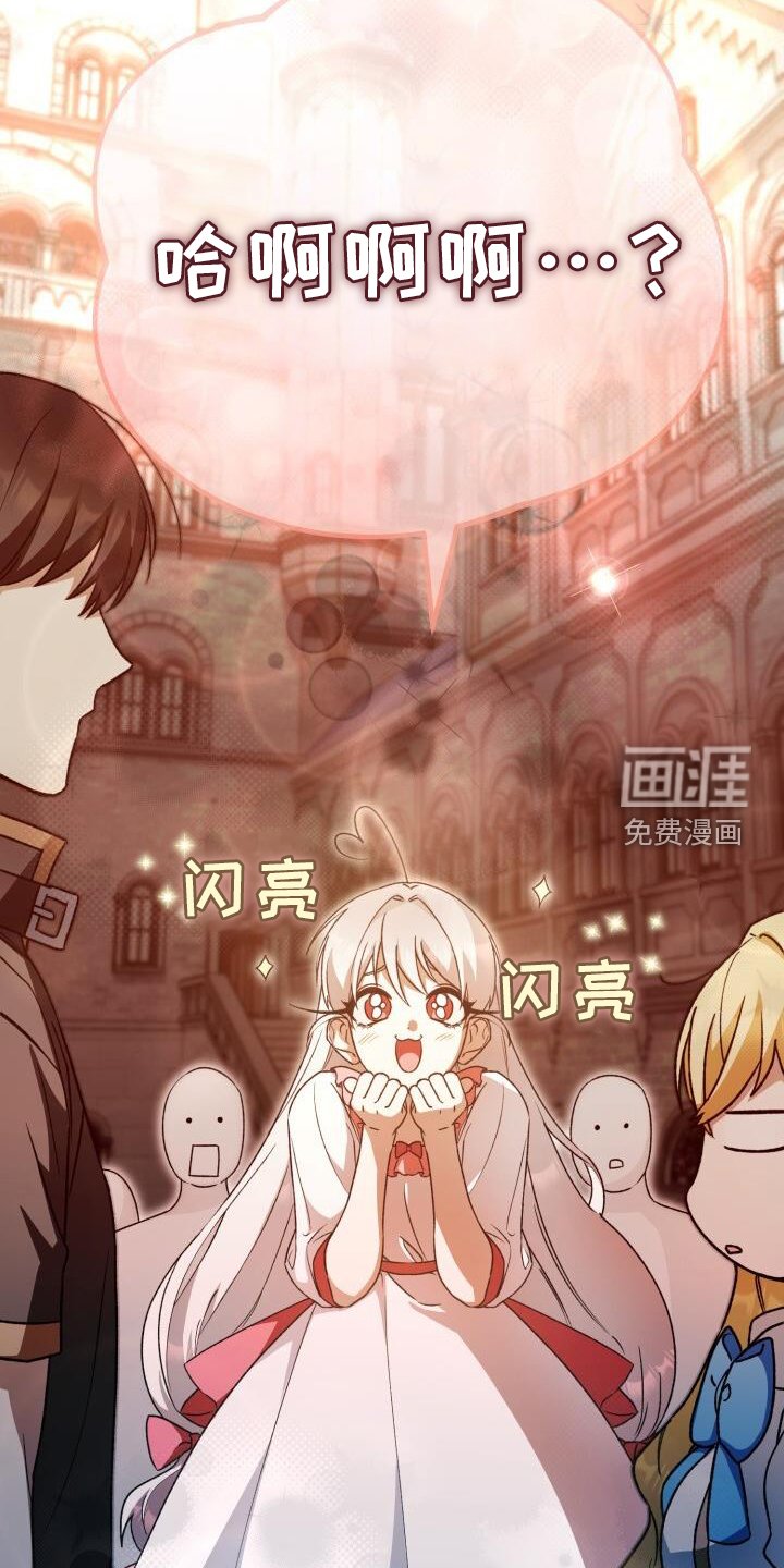 第85章：加好友