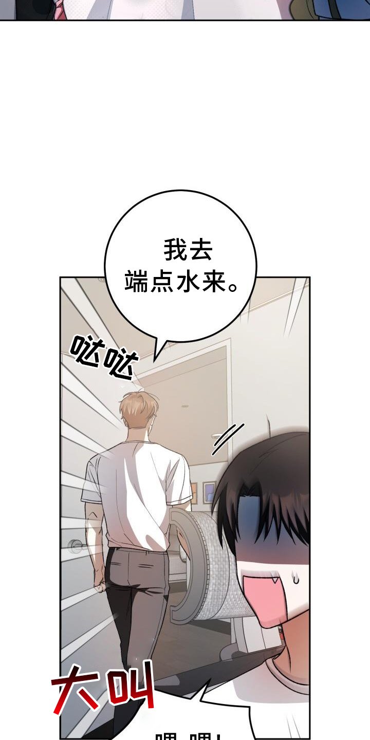 第85章：加好友